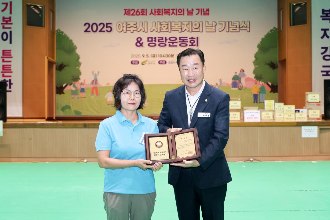 '사회복지의날 기념식' 게시글의 사진(14) 'IMG_3100.jpg'