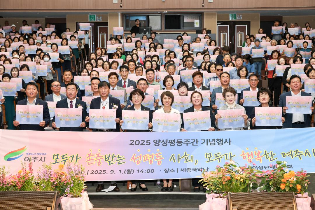 '양성평등주간 기념행사' 게시글의 사진(19) 'IMG_2618.jpg'