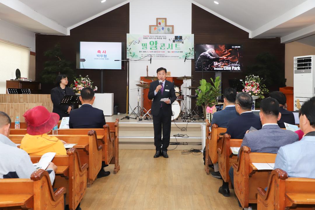 '밀알선교단 장애인쉼터 콘서트' 게시글의 사진(10) 'IMG_2114.jpg'
