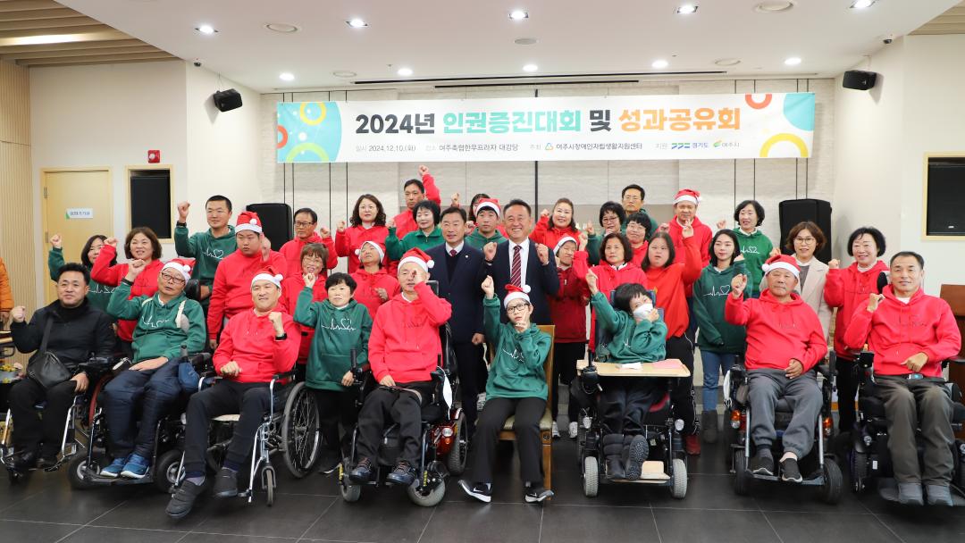 '장애인자립지원센터 성과공유회' 게시글의 사진(8) 'IMG_3276.jpg'