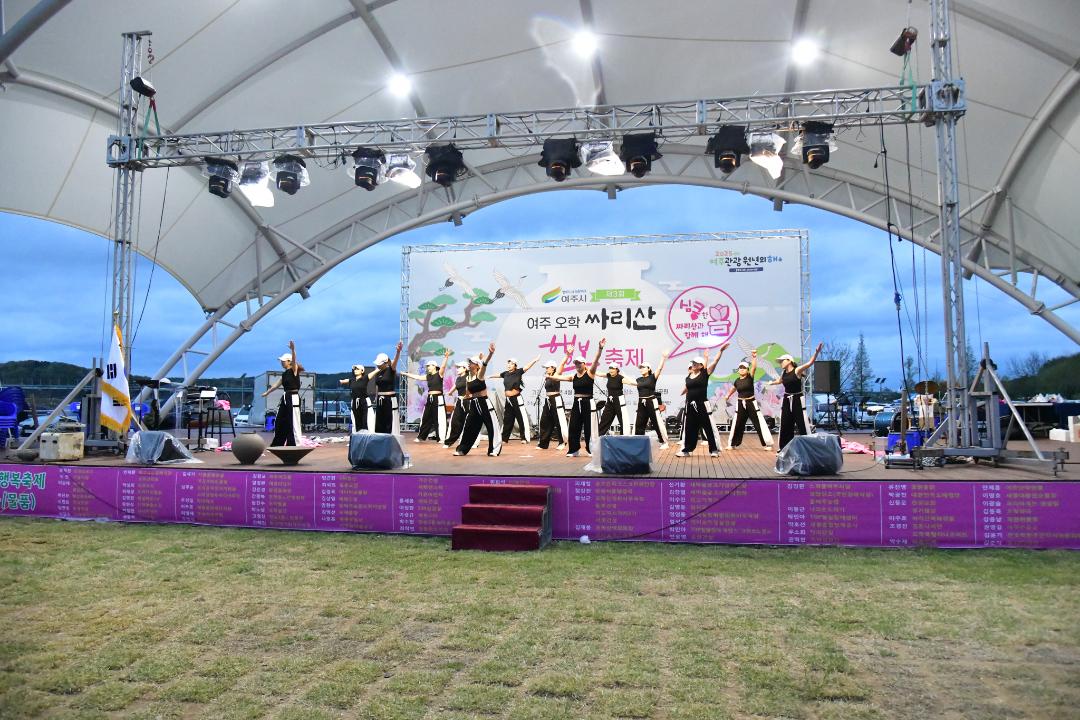 '싸리산 행복축제' 게시글의 사진(6) 'DSC_0304.jpg'