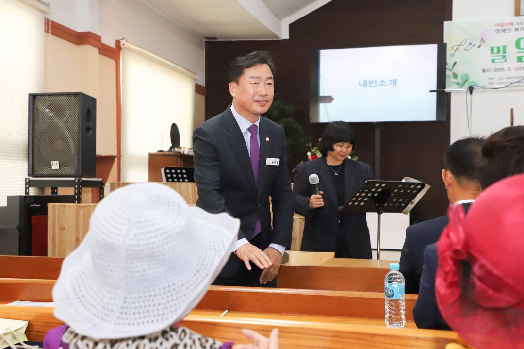 '밀알선교단 장애인쉼터 콘서트' 게시글의 사진(6) 'IMG_2097.jpg'