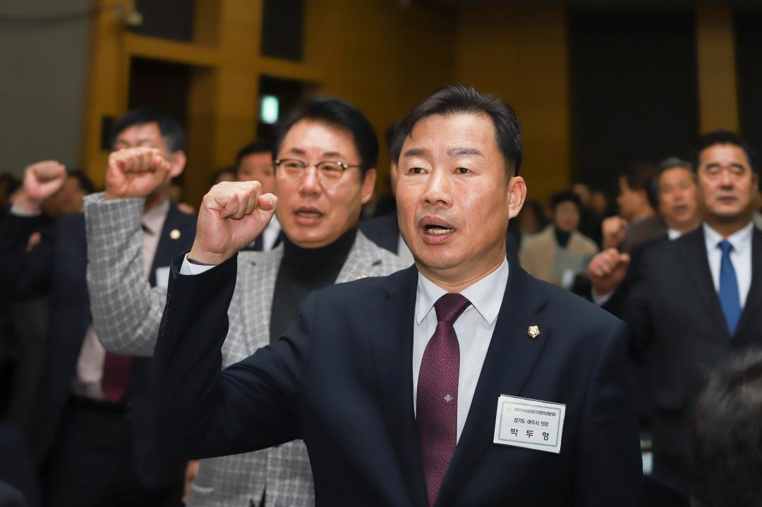 '전국 시군자치구의회 의장협의회 정기총회' 게시글의 사진(10) 'IMG_0628.jpg'