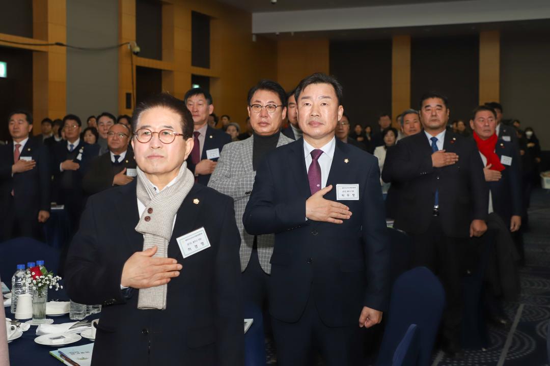 '전국 시군자치구의회 의장협의회 정기총회' 게시글의 사진(4) 'IMG_0601.jpg'