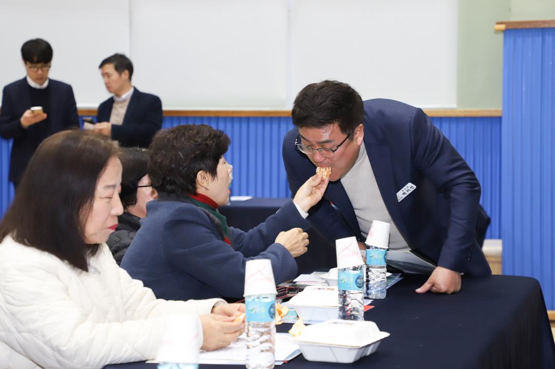 '새해 시민과의 대화 - 여흥동' 게시글의 사진(4) 'IMG_9631.jpg'