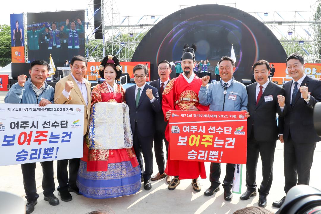 '경기도 체육대회 개막식' 게시글의 사진(4) 'IMG_2357.jpg'