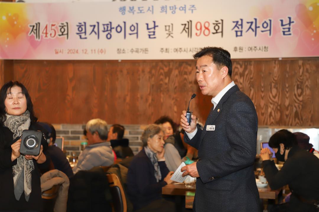 '흰지팡이 및 점자의 날' 게시글의 사진(8) 'IMG_3727.jpg'