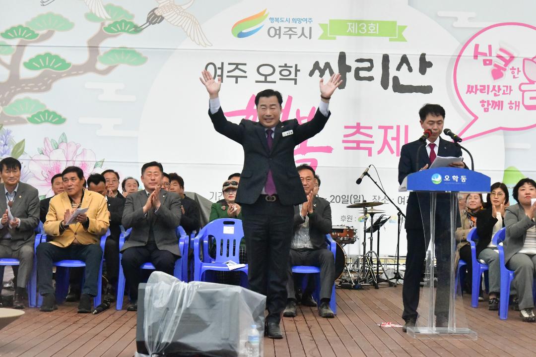 '싸리산 행복축제' 게시글의 사진(7) 'DSC_9855.jpg'