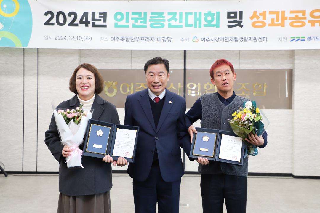 '장애인자립지원센터 성과공유회' 게시글의 사진(9) 'IMG_3299.jpg'