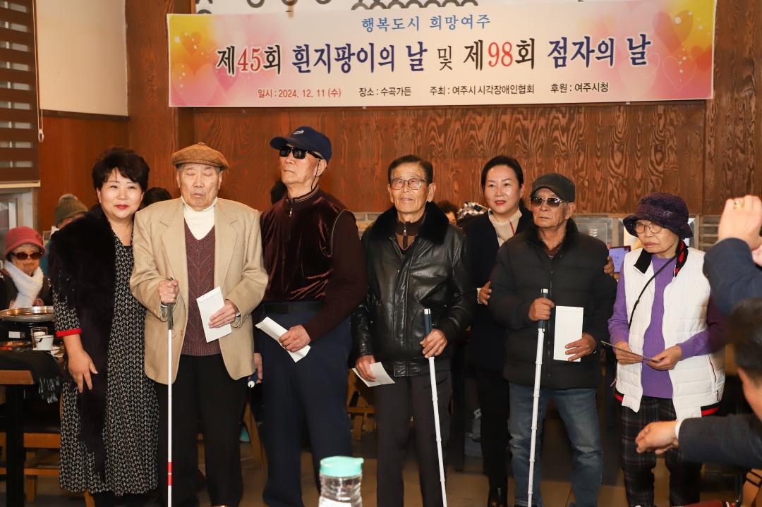 '흰지팡이 및 점자의 날' 게시글의 사진(5) 'IMG_3719.jpg'
