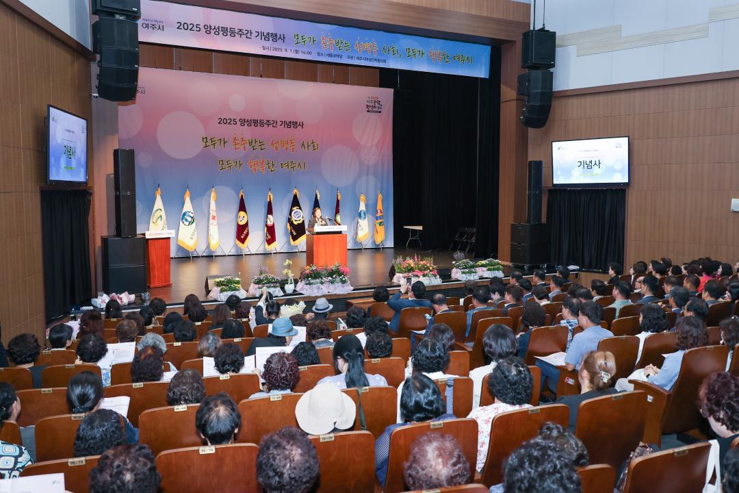 '양성평등주간 기념행사' 게시글의 사진(14) 'IMG_2574.jpg'