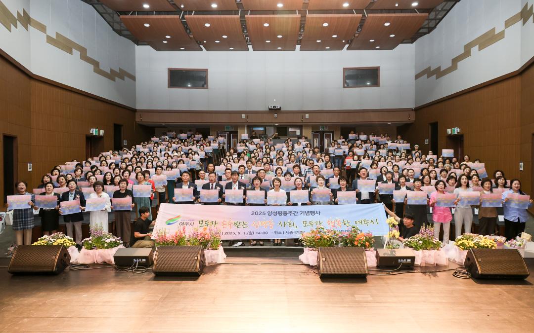 '양성평등주간 기념행사' 게시글의 사진(20) 'IMG_2624.jpg'