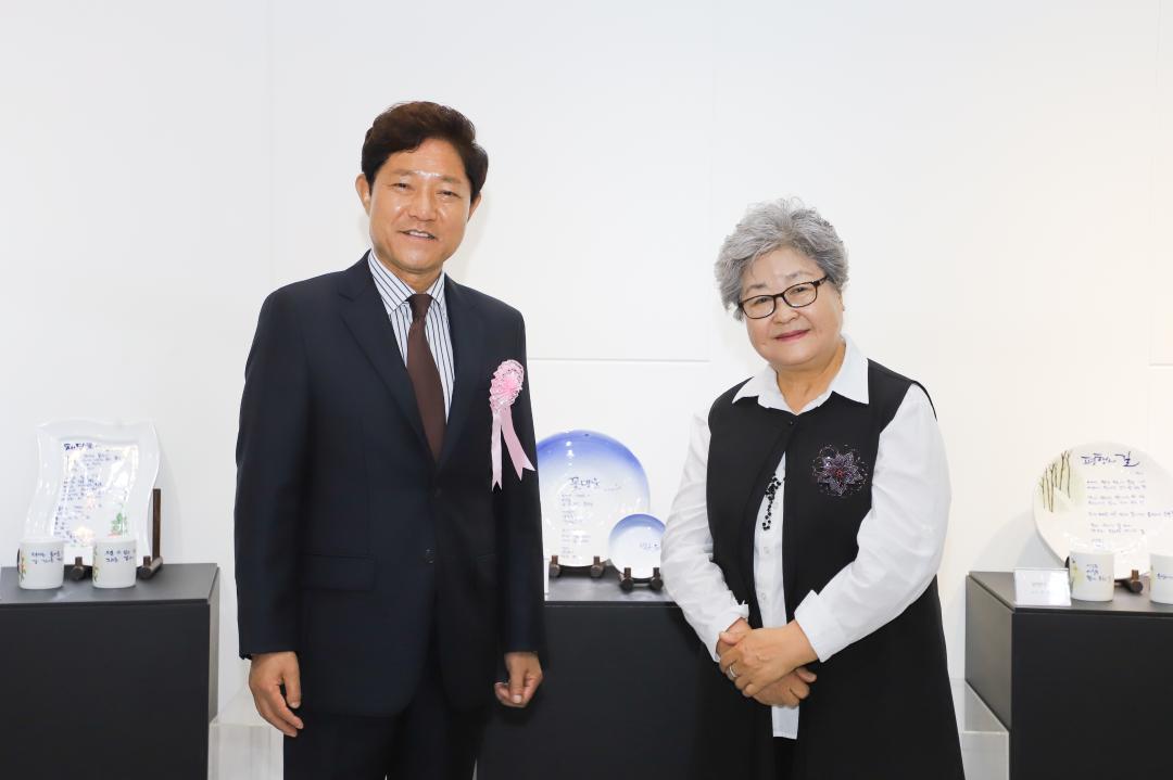 '여주문인협회 도자시화전' 게시글의 사진(7) 'IMG_2529.jpg'