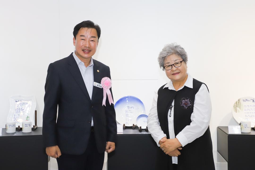 '여주문인협회 도자시화전' 게시글의 사진(8) 'IMG_2531.jpg'