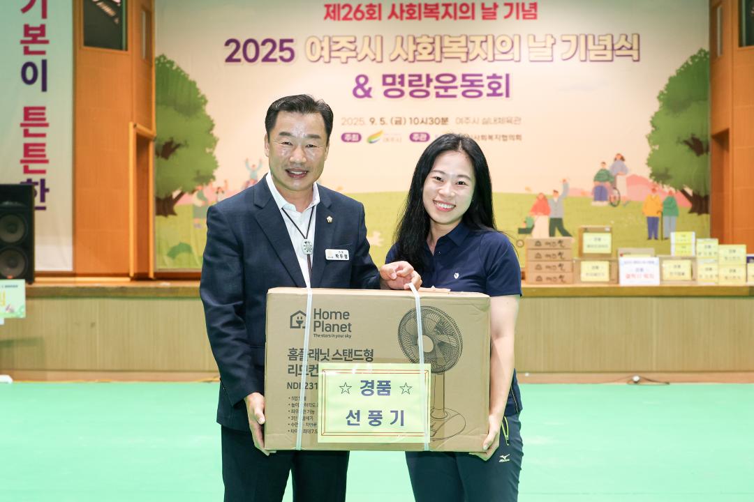 '사회복지의날 기념식' 게시글의 사진(28) 'IMG_3179.jpg'