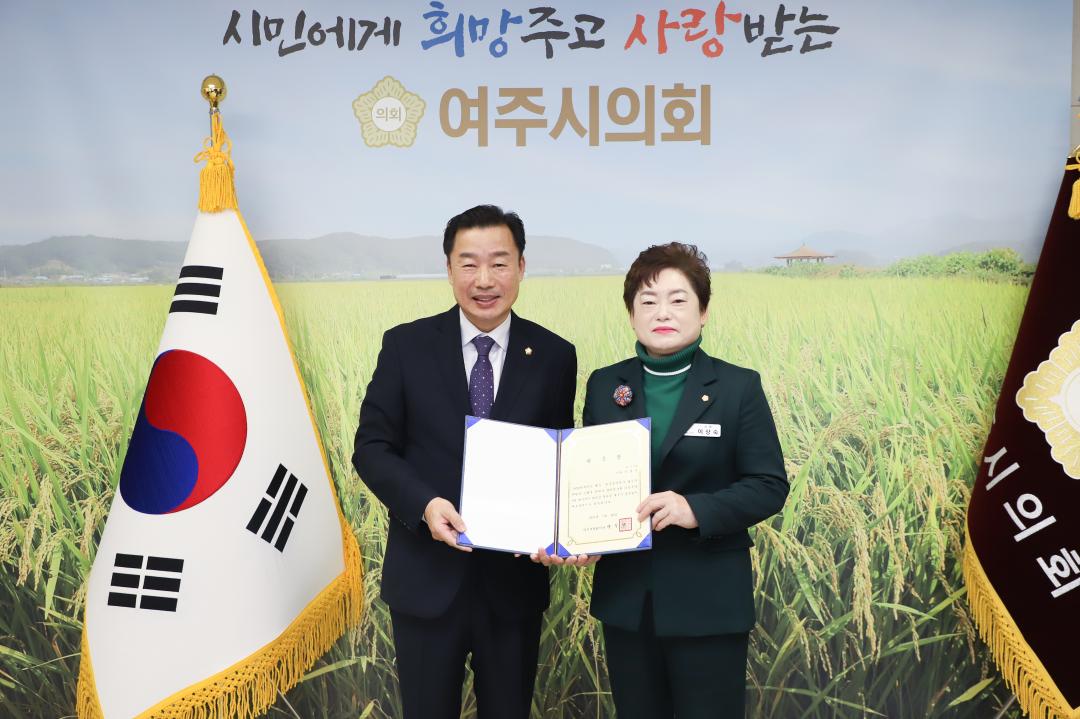 '회계결산검사위원 위촉식' 게시글의 사진(2) 'IMG_5627.jpg'