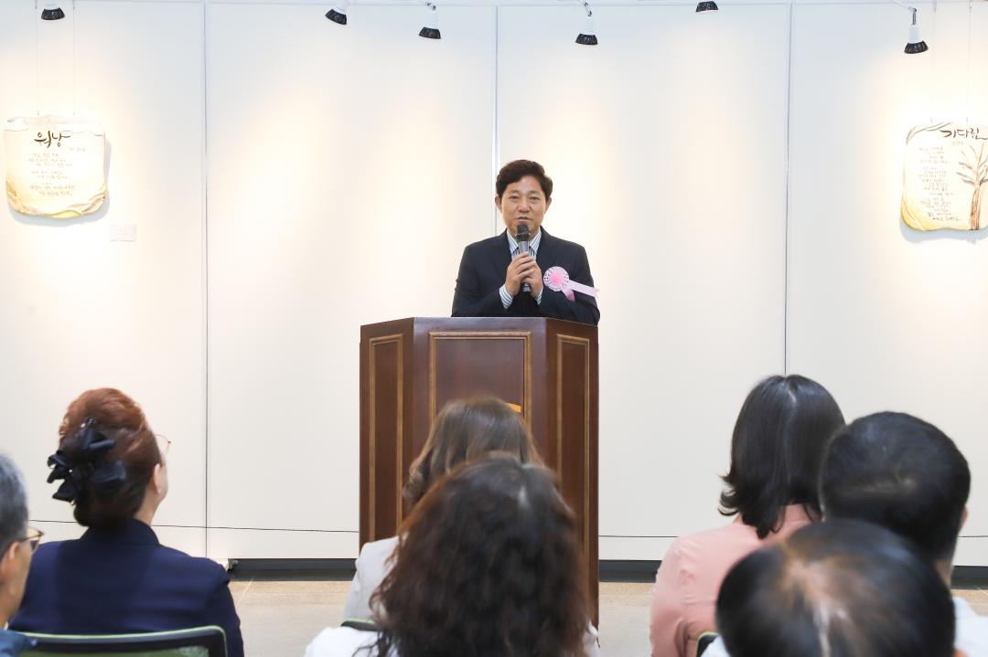 '여주문인협회 도자시화전' 게시글의 사진(18) 'IMG_2573.jpg'