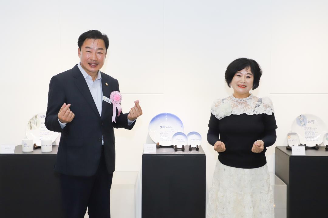 '여주문인협회 도자시화전' 게시글의 사진(5) 'IMG_2523.jpg'