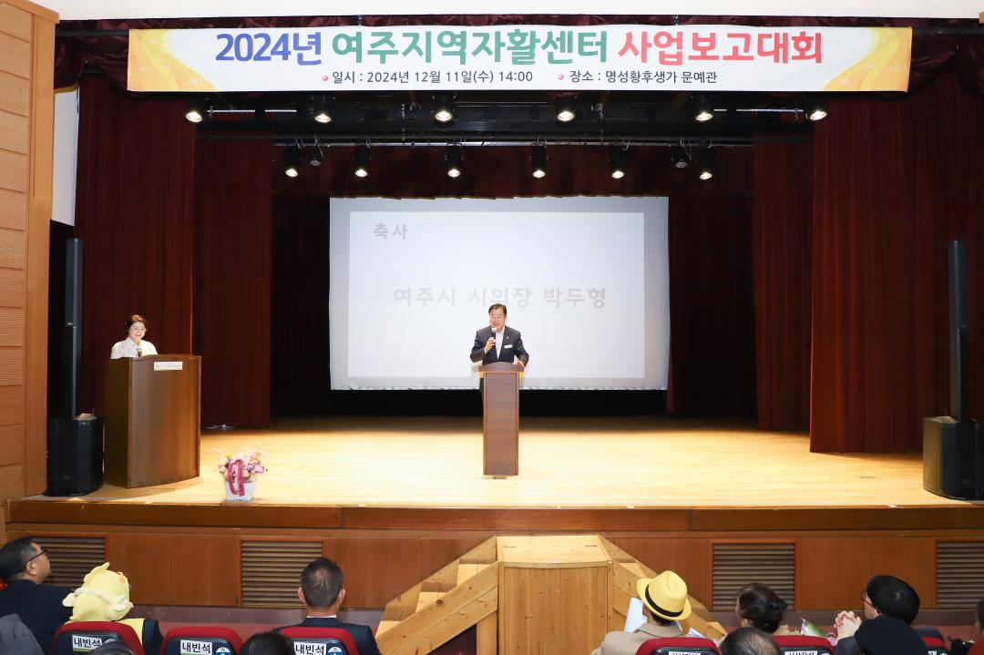 '자활센터 사업보고회' 게시글의 사진(8) 'IMG_3809.jpg'