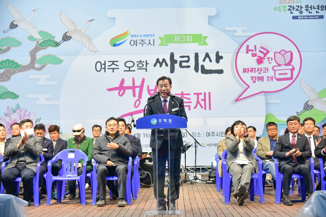 '싸리산 행복축제' 게시글의 사진(3) 'DSC_0151.jpg'