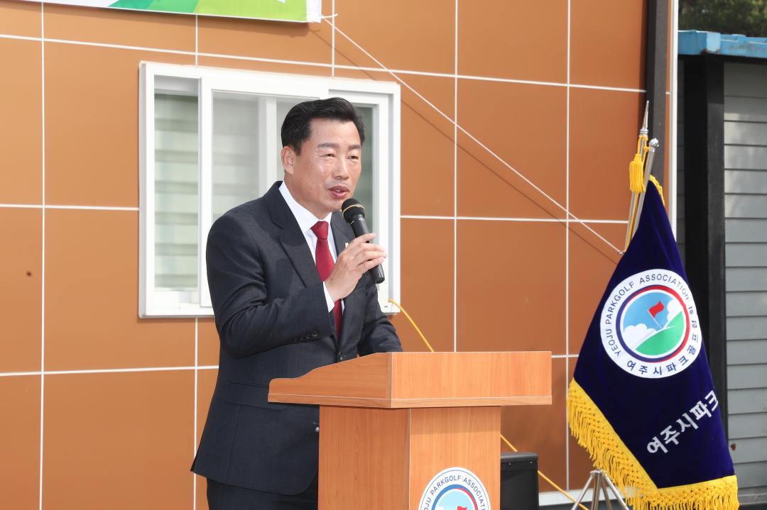 '한마음 파크골프대회' 게시글의 사진(3) 'IMG_1922.jpg'