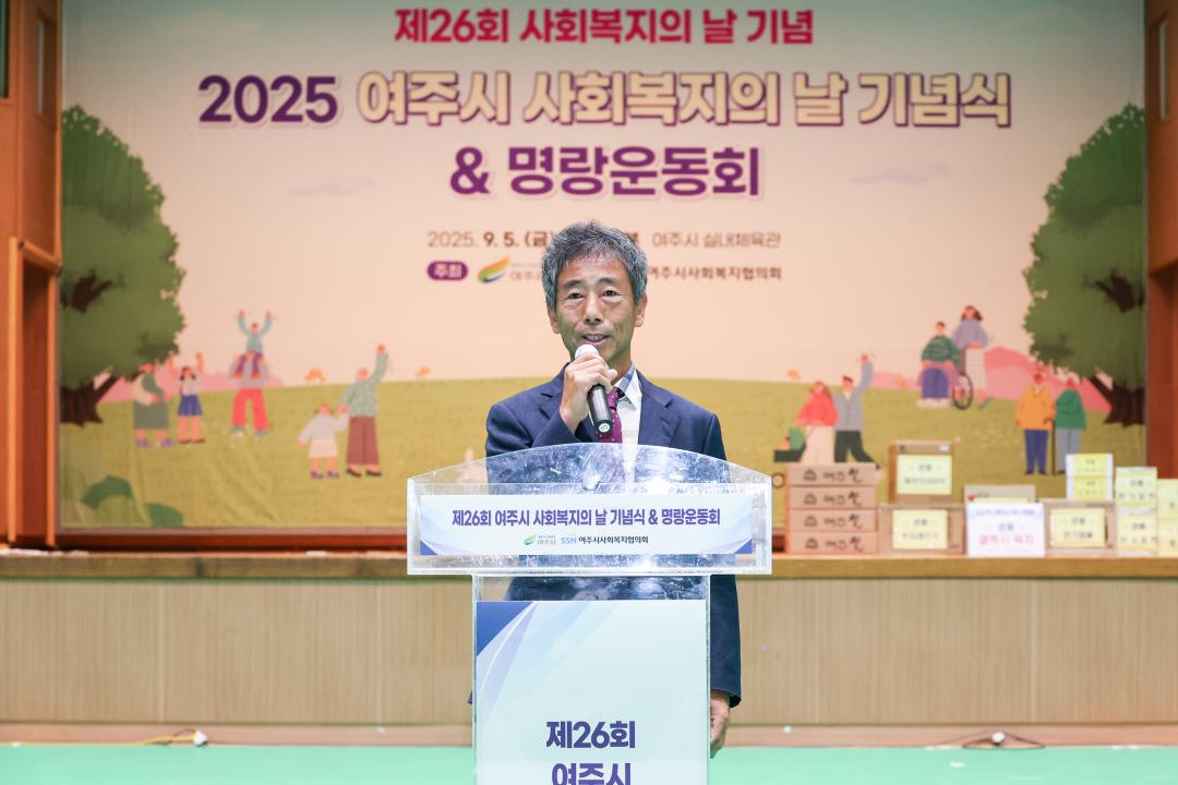 '사회복지의날 기념식' 게시글의 사진(22) 'IMG_3136.jpg'