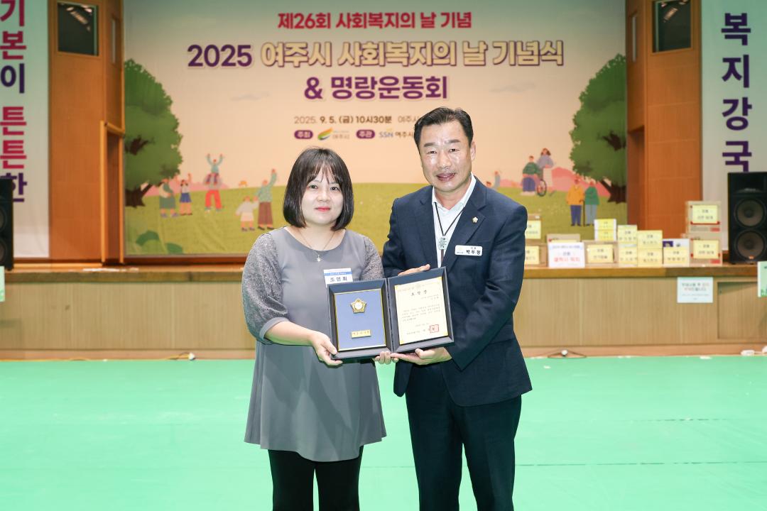 '사회복지의날 기념식' 게시글의 사진(17) 'IMG_3112.jpg'