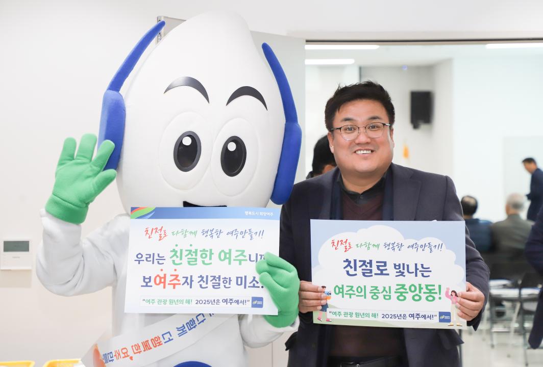 '새해 시민과의 대화 - 중앙동' 게시글의 사진(2) 'IMG_9833.jpg'