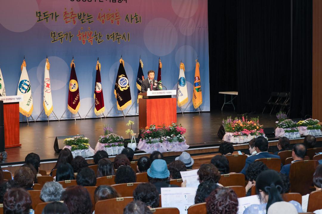 '양성평등주간 기념행사' 게시글의 사진(17) 'IMG_2597.jpg'