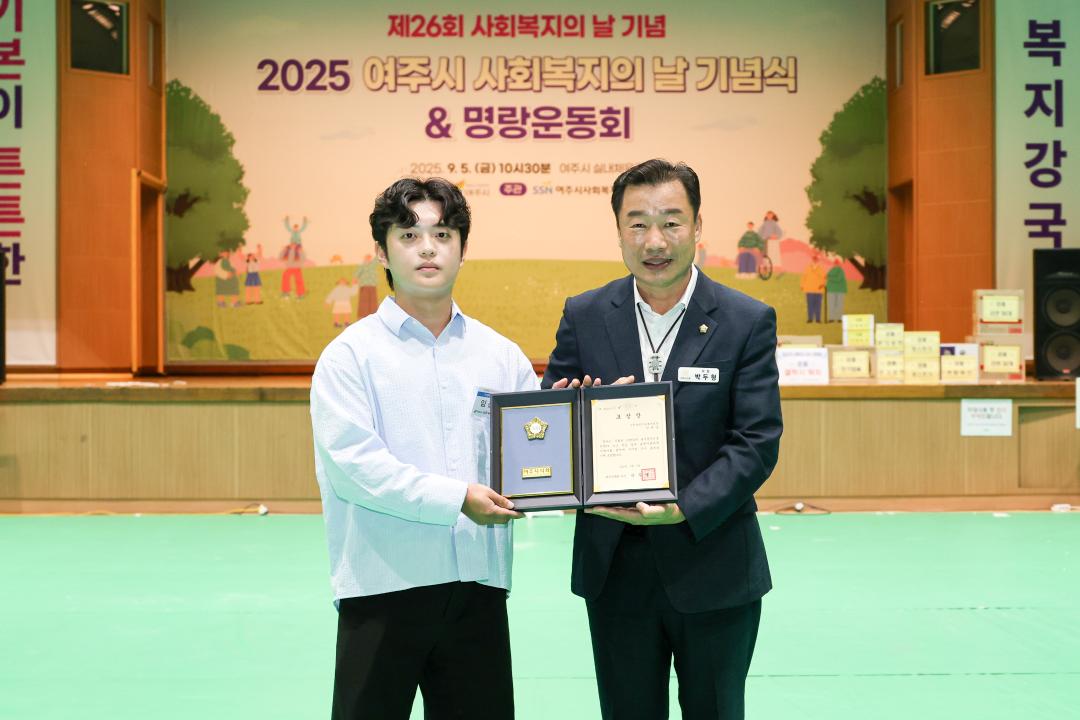 '사회복지의날 기념식' 게시글의 사진(20) 'IMG_3126.jpg'