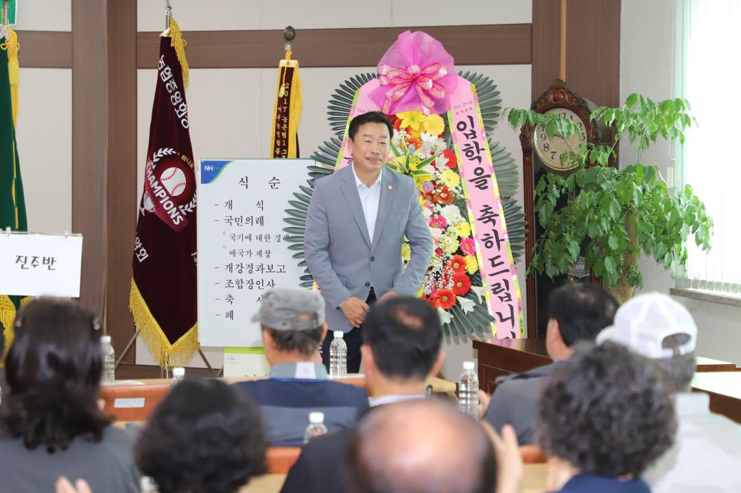 '여주농협 시니어 청춘대학 개강' 게시글의 사진(2) 'IMG_2612.jpg'