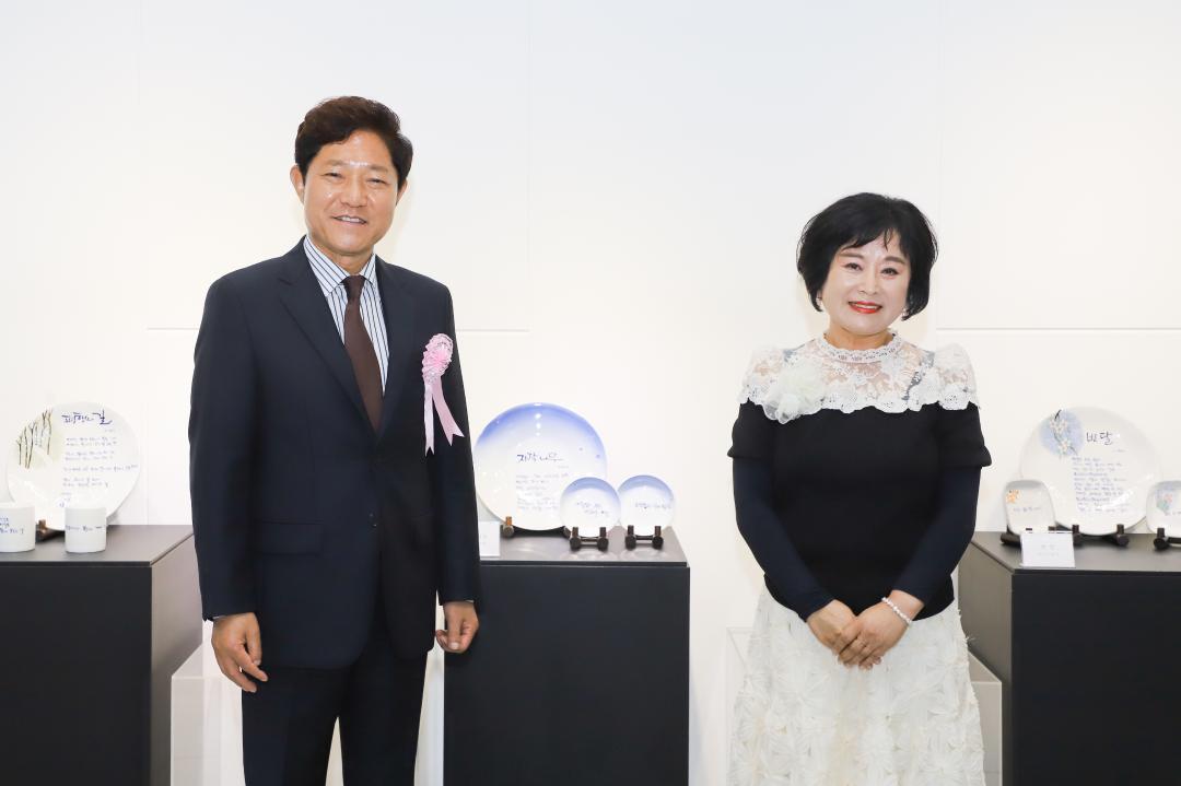 '여주문인협회 도자시화전' 게시글의 사진(6) 'IMG_2528.jpg'