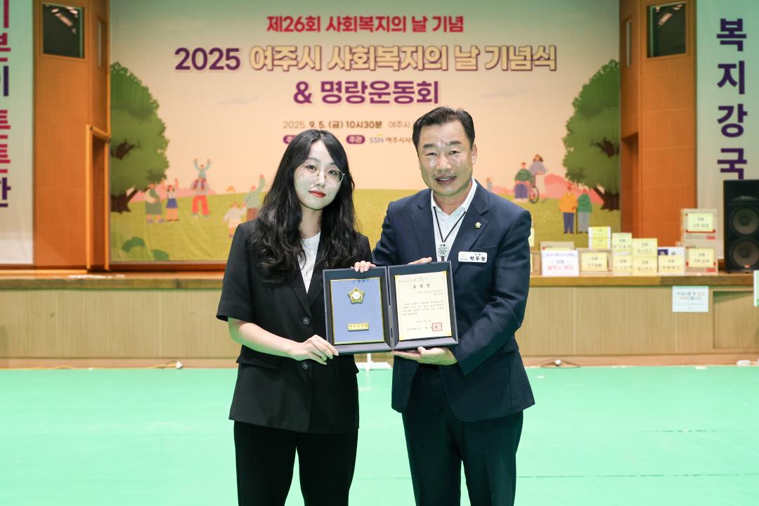 '사회복지의날 기념식' 게시글의 사진(18) 'IMG_3116.jpg'