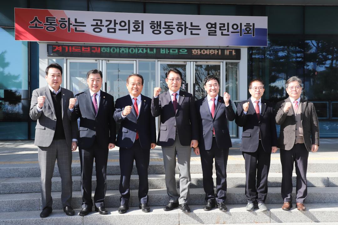 '경기동부 시군의장협의회 정례회' 게시글의 사진(12) 'IMG_0780.jpg'