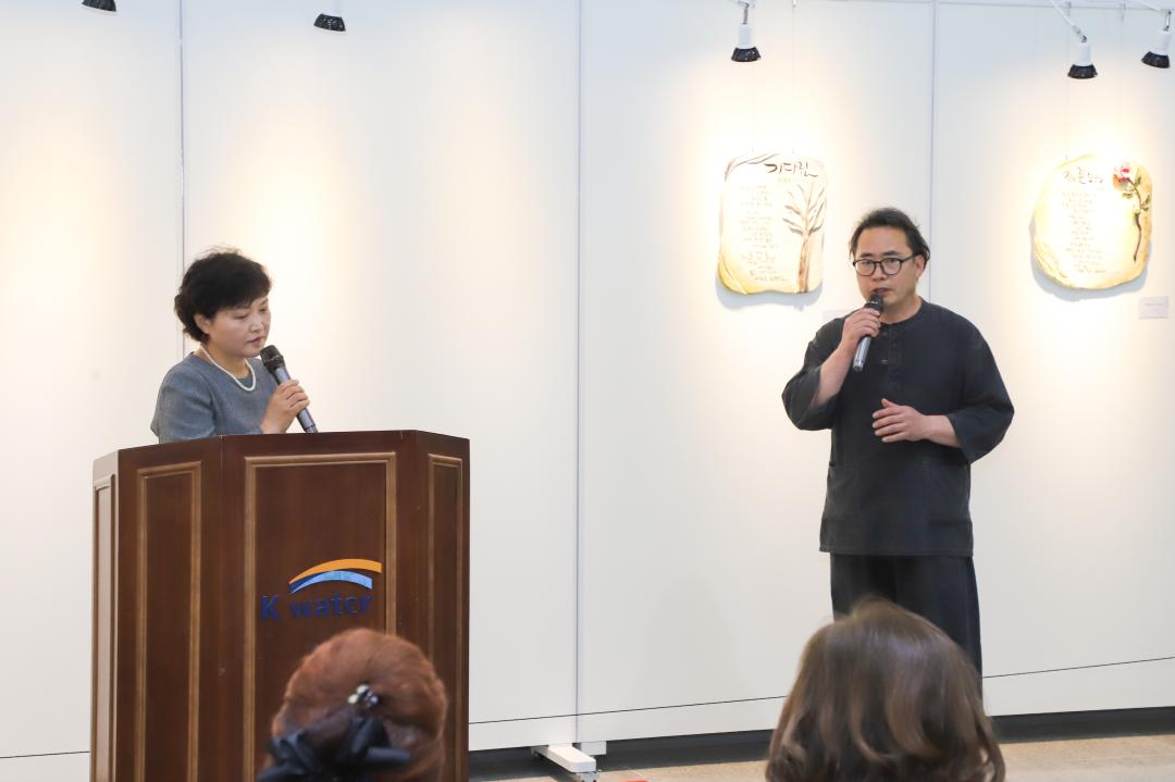 '여주문인협회 도자시화전' 게시글의 사진(20) 'IMG_2581.jpg'