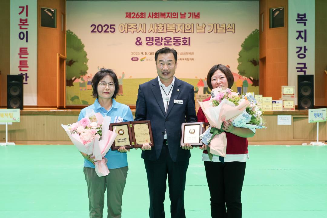 '사회복지의날 기념식' 게시글의 사진(15) 'IMG_3105.jpg'