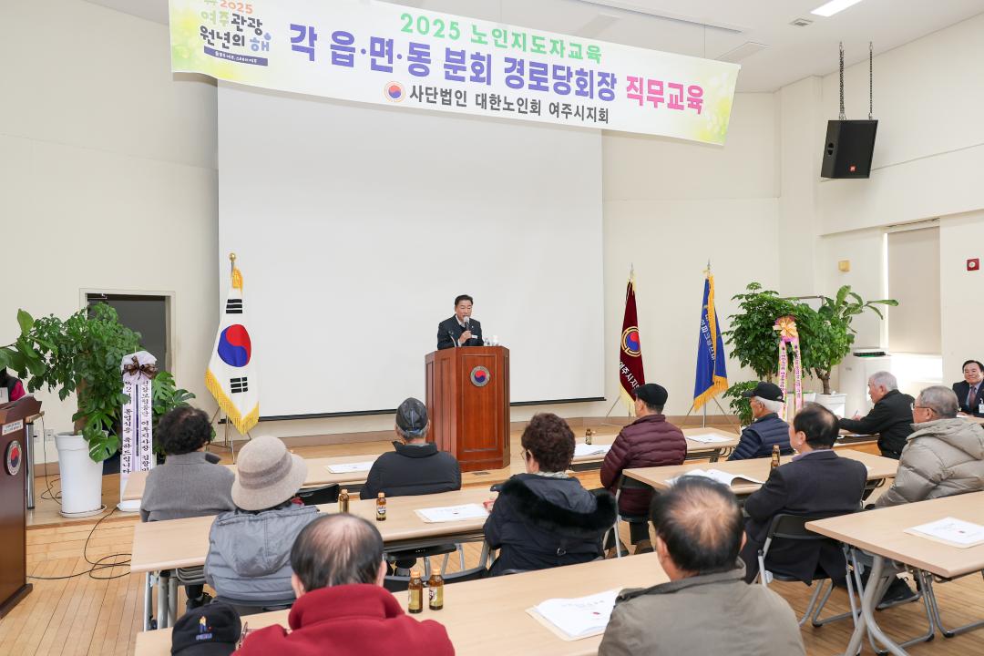 '노인회 지도자교육(북내,강천)' 게시글의 사진(3) 'IMG_2889.jpg'