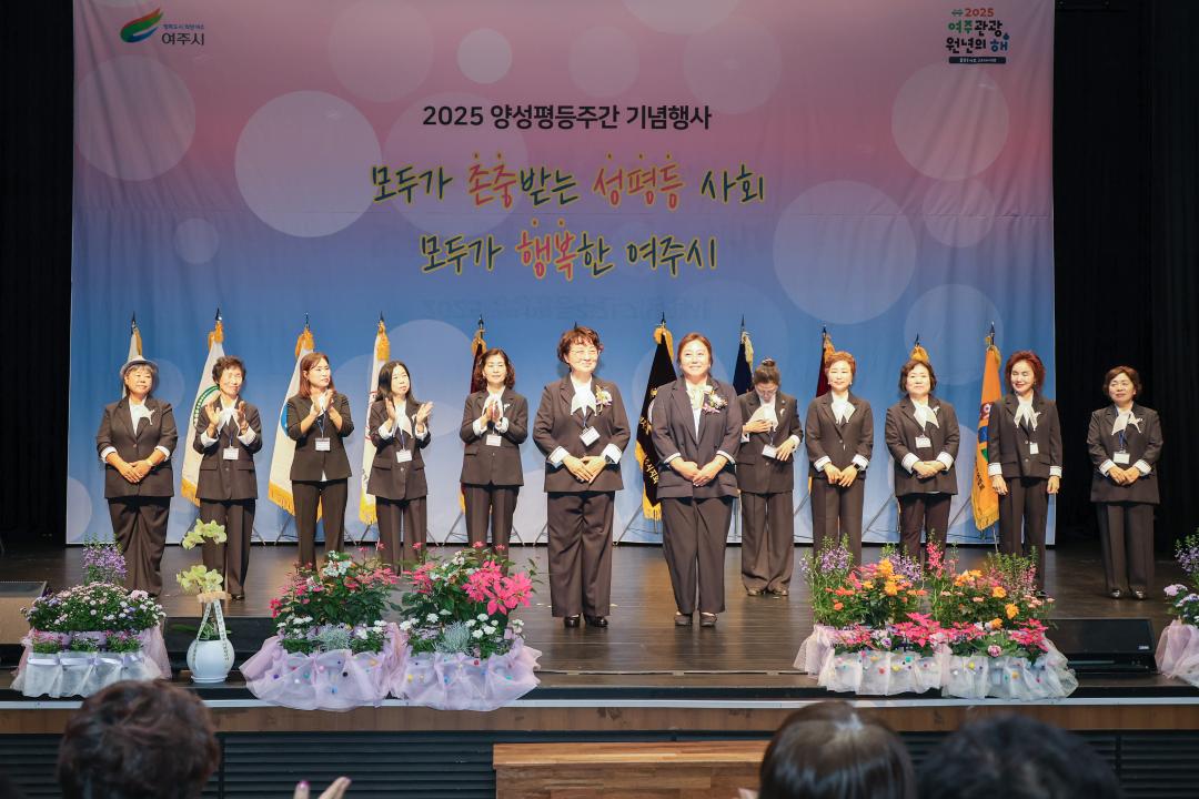 '양성평등주간 기념행사' 게시글의 사진(6) 'IMG_2519.jpg'