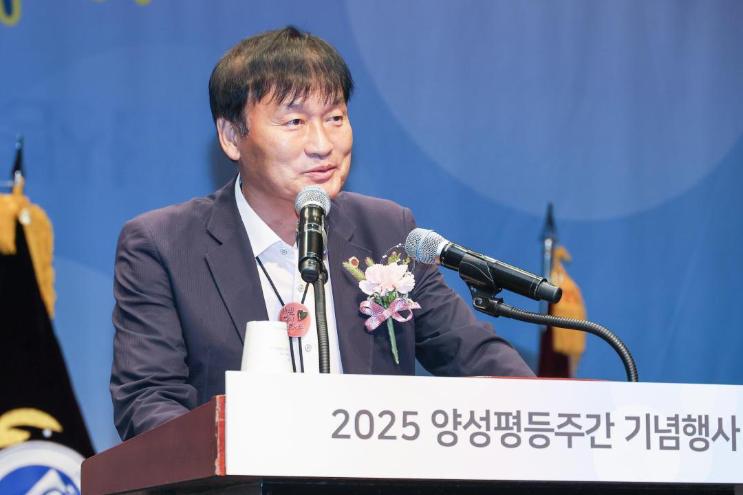 '양성평등주간 기념행사' 게시글의 사진(18) 'IMG_2605.jpg'