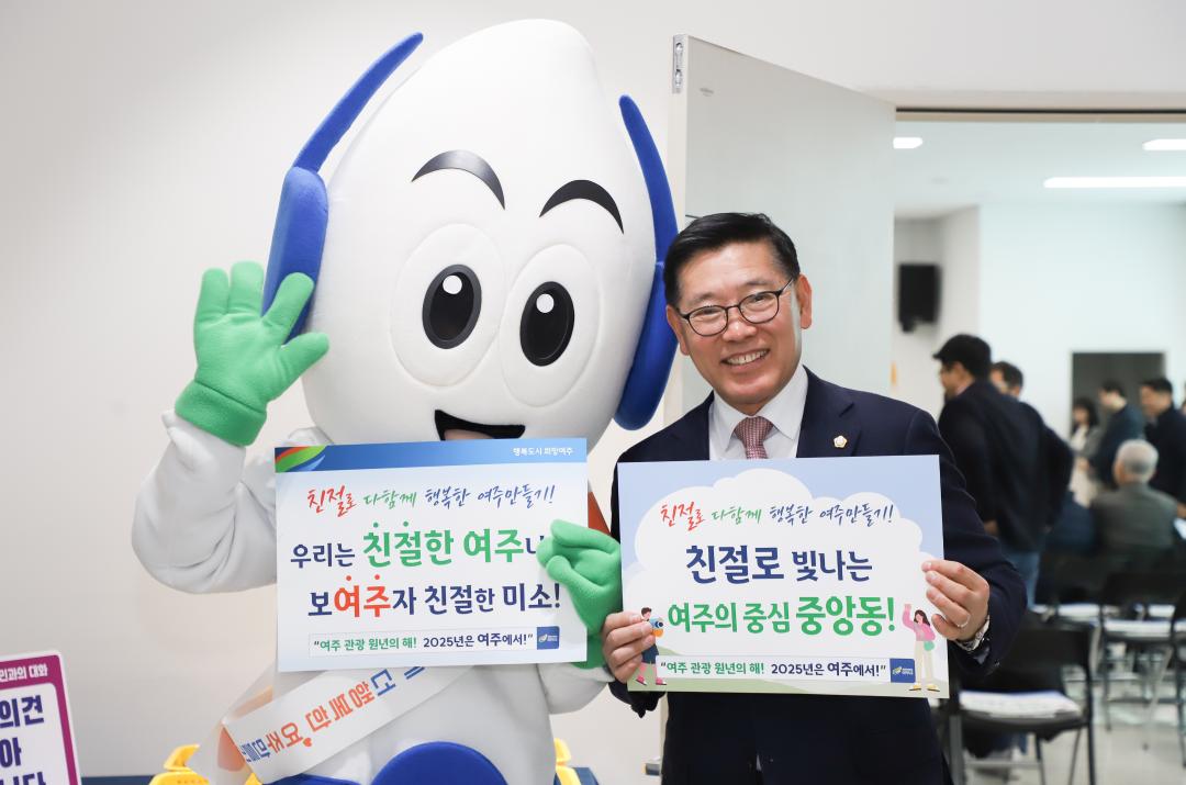 '새해 시민과의 대화 - 중앙동' 게시글의 사진(4) 'IMG_9849.jpg'