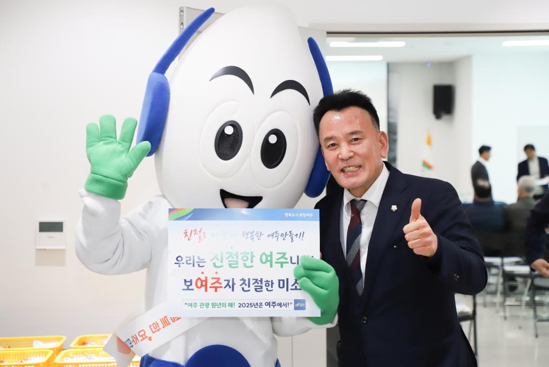 '새해 시민과의 대화 - 중앙동' 게시글의 사진(3) 'IMG_9834.jpg'