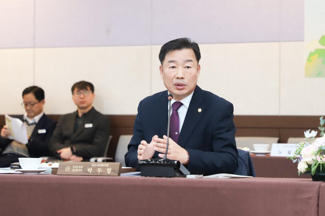 '경기동부 시군의장협의회 정례회' 게시글의 사진(10) 'IMG_0758.jpg'