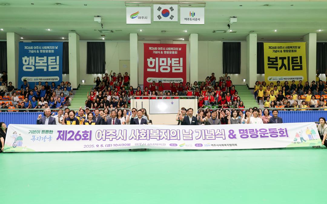 '사회복지의날 기념식' 게시글의 사진(29) 'IMG_3182.jpg'