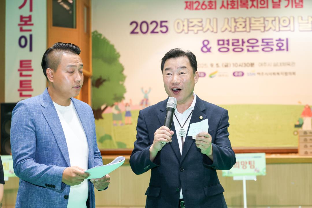 '사회복지의날 기념식' 게시글의 사진(27) 'IMG_3173.jpg'