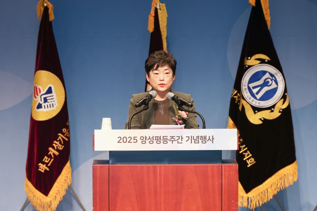 '양성평등주간 기념행사' 게시글의 사진(15) 'IMG_2583.jpg'