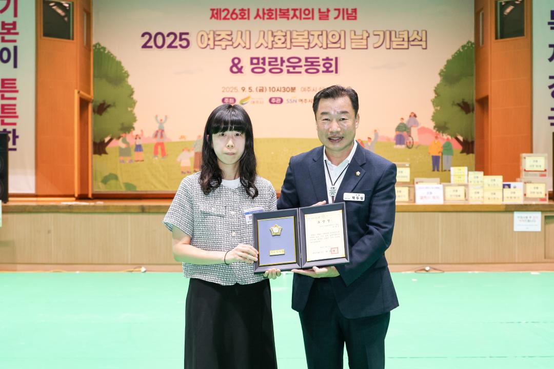 '사회복지의날 기념식' 게시글의 사진(19) 'IMG_3122.jpg'