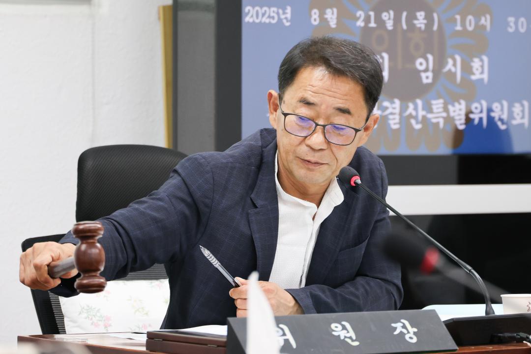 '예산결산특별위원회' 게시글의 사진(8) 'IMG_2386.jpg'