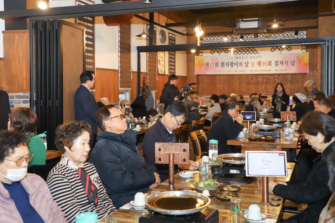 '흰지팡이 및 점자의 날' 게시글의 사진(10) 'IMG_3737.jpg'