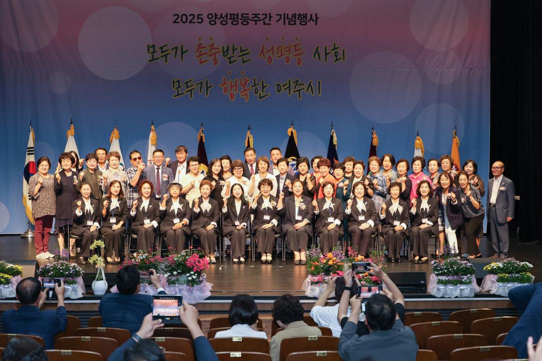 '양성평등주간 기념행사' 게시글의 사진(21) 'IMG_2632.jpg'