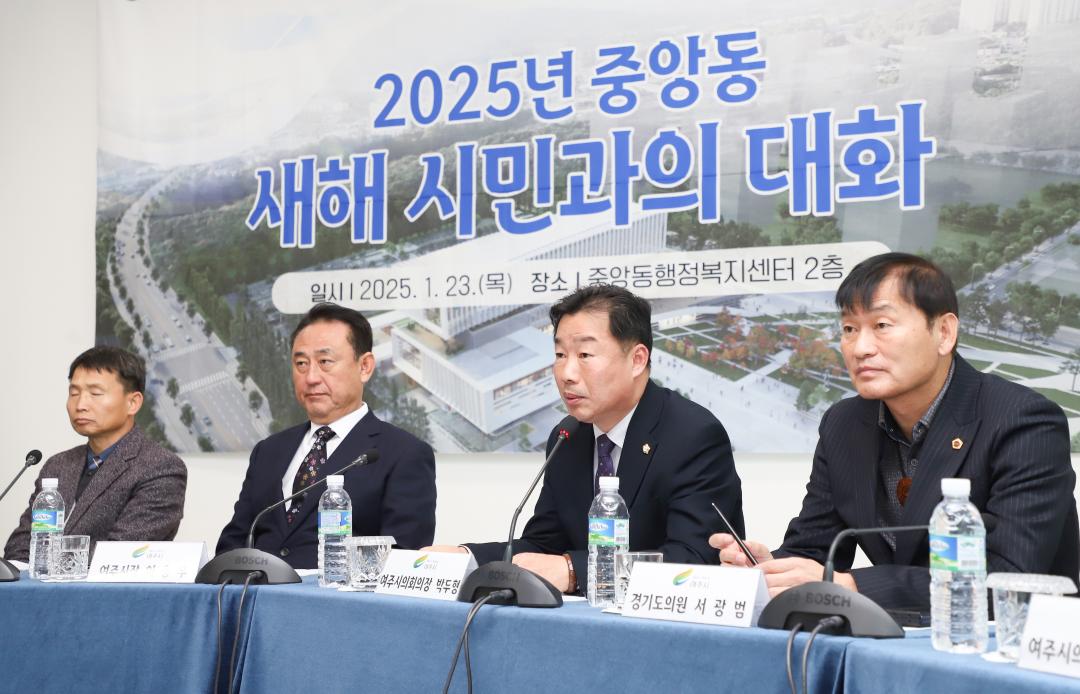'새해 시민과의 대화 - 중앙동' 게시글의 사진(12) 'IMG_9930.jpg'